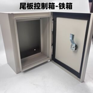 汽车尾板配件电控铁箱 四键控制箱广利捷粤力通用按钮控制铁箱