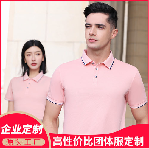polo衫文化衫颜帅帅定制diy印字