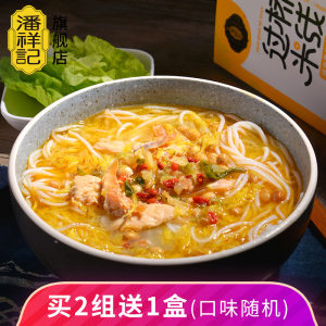 【e平方牛肉粉】_e平方牛肉粉品牌\/图片\/价格