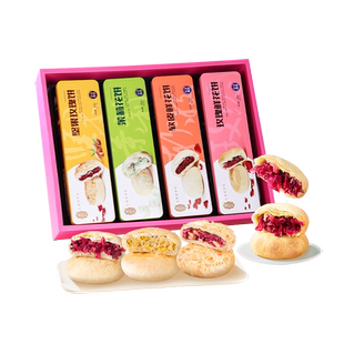 潘祥记官方旗舰店鲜花饼传统糕点心送礼年货礼盒云南特产礼盒装