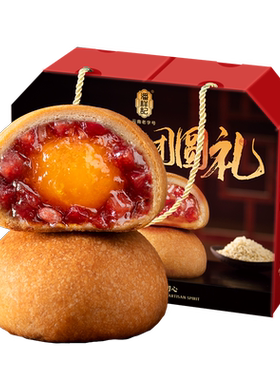 潘祥记云腿月饼云南特产宣威火腿