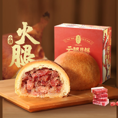 潘祥记滇式酥皮月饼云南昆明中秋