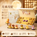 潘祥记云腿月饼蛋黄酥宣威火腿月饼云南特产中秋节送礼月饼礼盒