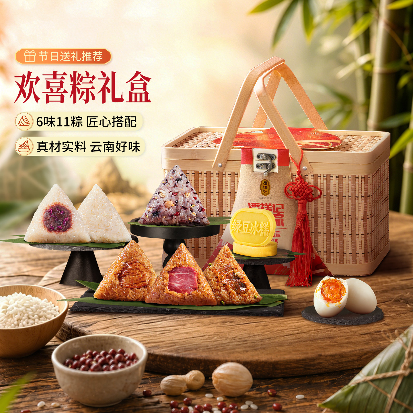 潘祥记粽子鲜花豆沙原味粽甜粽鲜肉经典云腿粽咸粽送礼盒团购端午