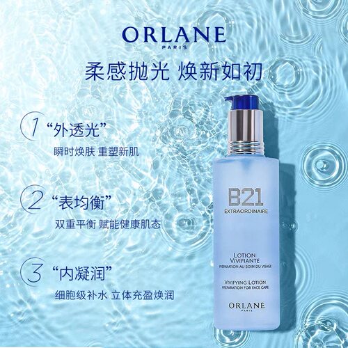 官方正品有防伪蓝水精华任何