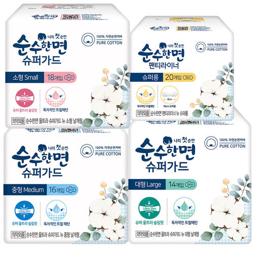 韩国进口Kleannara可绿纳乐纯棉纤薄2mm卫生巾