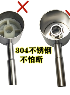 厨房龙头不锈钢把手柄