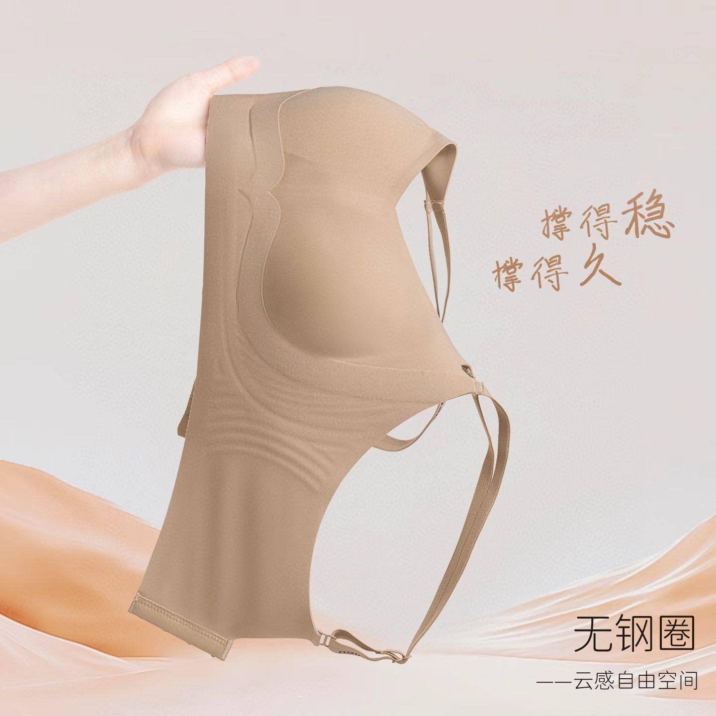 超薄兔耳杯文胸防下垂收副乳聚拢上托软支撑大胸显小女内衣双肩带,女士内衣/男士内衣/家居服,文胸,淘宝优惠券,粉丝福利购,淘宝优惠卷