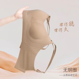 超薄兔耳杯文胸防下垂收副乳聚拢上托软支撑大胸显小女内衣双肩带
