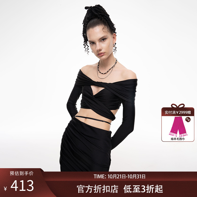 LEEWEI法式所过一字肩上衣高级感