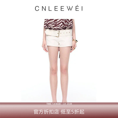 【谭维维同款】CNLEEWEI夏季新款修身显瘦百搭金属宽腰带超短裤女