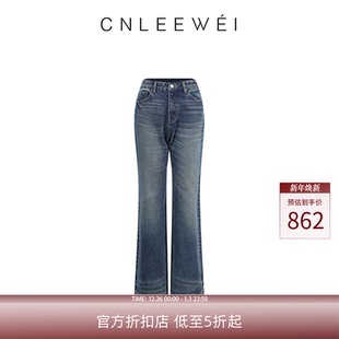 深蓝显瘦复古微喇牛仔裤 CNLEEWEI早春新款 长裤