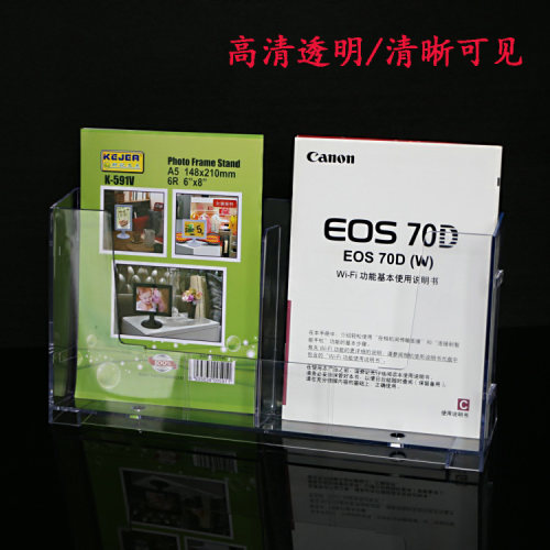 亚克力展示架a4展架折页架单页架
