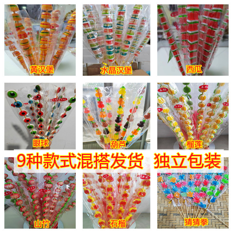漢堡西瓜眼球串串糖果汁軟糖橡皮糖棒棒糖Q彈地?cái)偘b擺地?cái)偣┴?>
                                </a>
                            </div>
                        </div>
                        <!-- Add Pagination -->
                        <div   id=