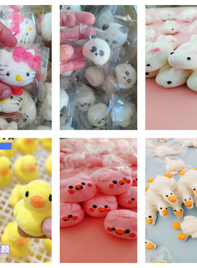 网红KT猫小黄鸭棉花糖熊猫大鹅软糖商用造型卡通可爱糖果kitt猫头