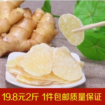 特產姜片 糖姜片驅寒暖胃特級1000g零食散裝農家自制生姜片即食