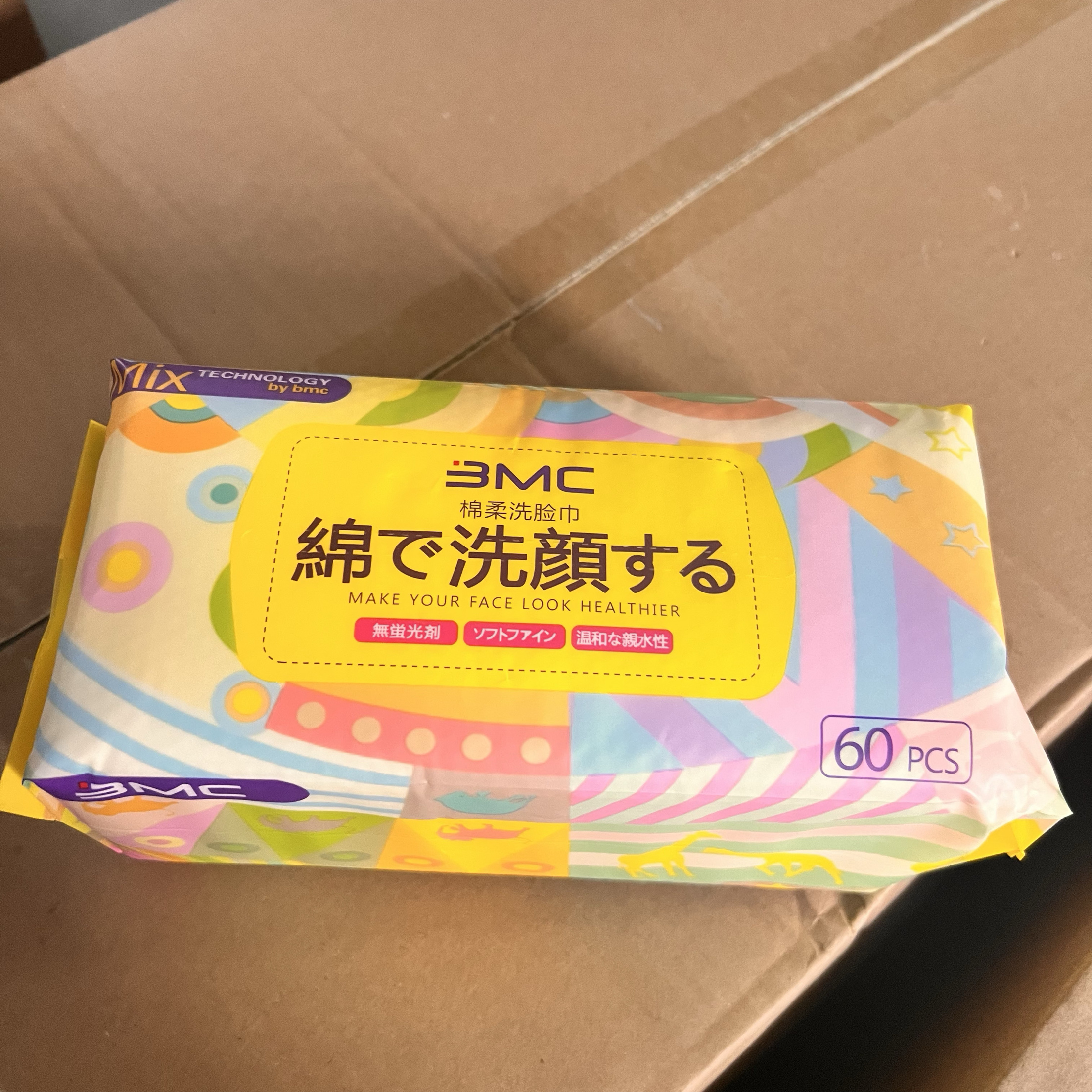 3MC棉柔洗脸巾清洁巾洗脸洁肤巾 一次性纯棉擦脸巾干湿两用美容巾