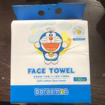 芈奈儿悬挂式加厚130抽洗脸巾