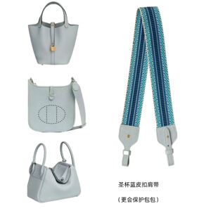 菜篮子伊芙琳29林迪lindy26圣杯蓝配肩带改造单肩斜挎头层牛皮