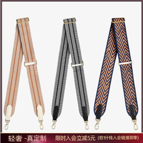 5CM可调节帆布尼龙宽肩带