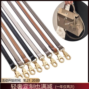 凯丽包荔枝纹包带配件斜挎包手掌纹牛皮肩带替换带单买背包带子