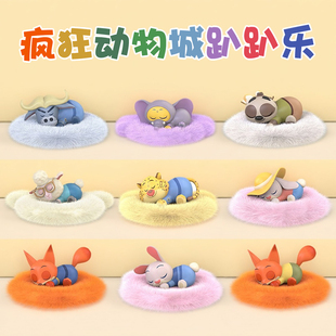 正版 魔力风暴疯狂动物城趴趴乐系列毛绒盲盒尼克朱迪玩具摆件礼物