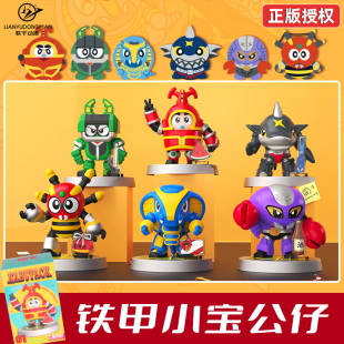 铁甲小宝手办桌面车载摆件卡布达鲨鱼辣椒蟑螂恶霸公仔正品