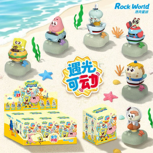 洛克星球海绵宝宝光动盲盒比奇堡摇摇车派大星桌面手办车载摆件