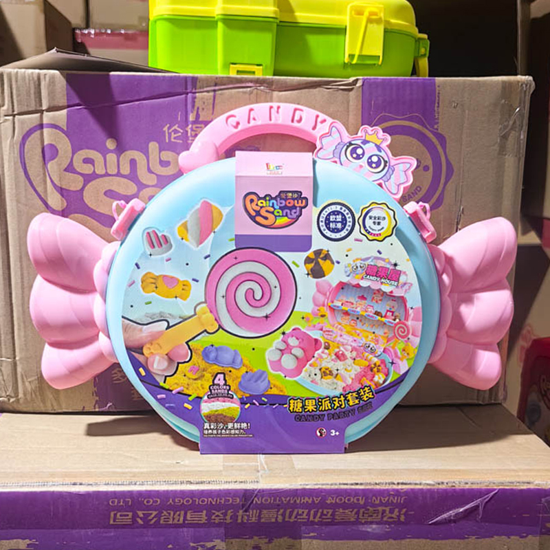 伦堡沙创意手工diy太空玩具彩色沙糖果派对系列超轻粘土沙滩海底