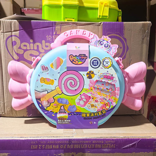 伦堡沙创意手工diy太空玩具彩色沙糖果派对系列超轻粘土沙滩海底