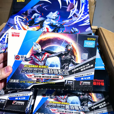 卡游正版奥特曼经典版第43弹卡片卡包一整盒奥超宇宙奥特英雄卡牌