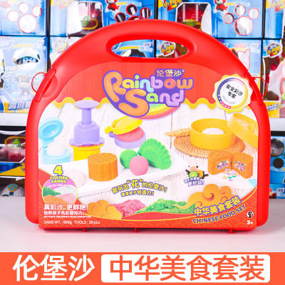 伦堡沙创意手工diy太空玩具
