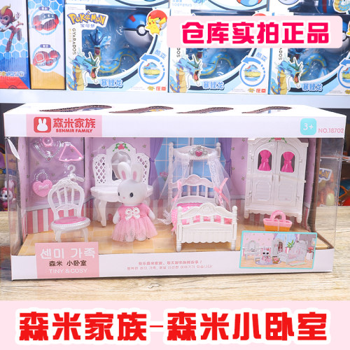 娃娃浴玩具价格 娃娃浴玩具图片 星期三