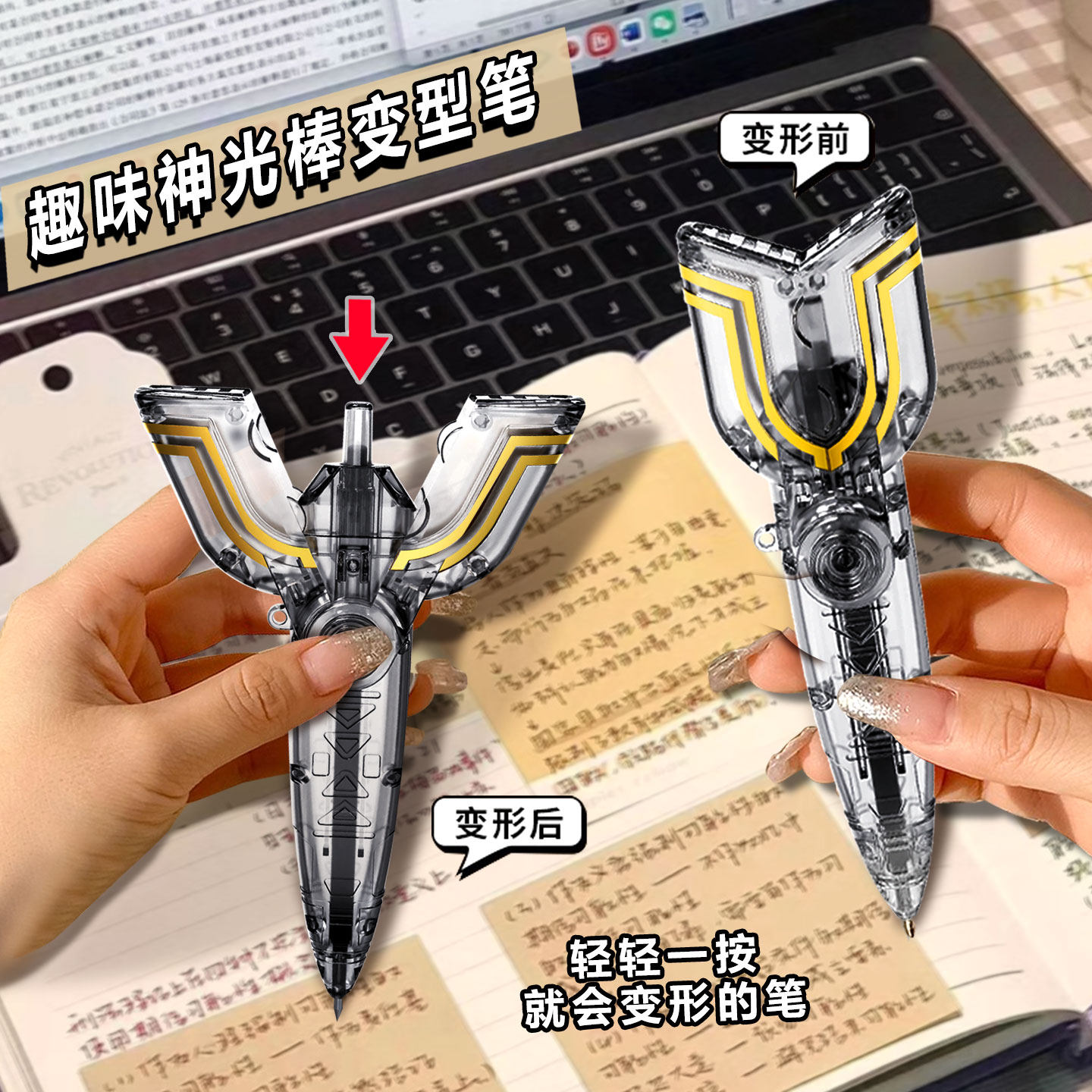 解压神光棒可爱搞怪创意学生速干刷题高颜值奥特曼玩具礼物圆珠笔,文具电教/文化用品/商务用品,圆珠笔,淘宝优惠券,粉丝福利购,淘宝优惠卷