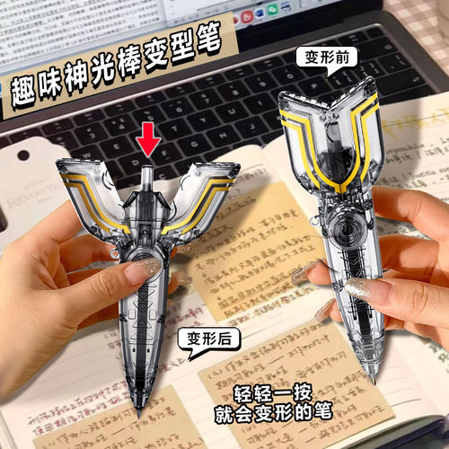 解压神光棒可爱搞怪创意学生速干刷题高颜值奥特曼玩具礼物圆珠笔