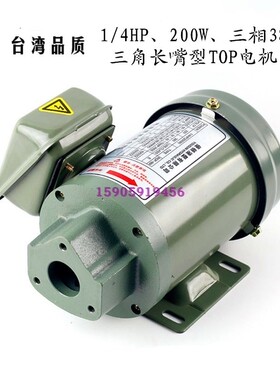 台湾款380V润滑泵电机 TOP摆线油泵电机 ROP-12A三角泵联轴器电机