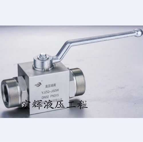 高压球阀外丝 螺纹 液压阀门KHB YJZQ-M16M22M27M42M30*1.5