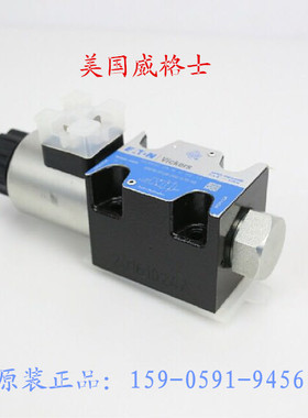 美国伊顿威格士VICKERS电磁阀DG4V-3-2A-M-U-H7-60 DG4V32AMUH760