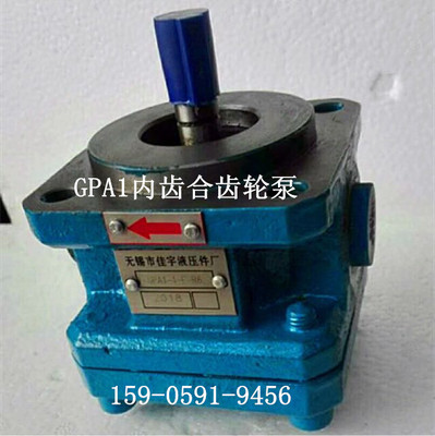 机床齿轮泵 GPA1-2 4 GPA2-6 10 16 GPA3-25 40 63-E-20-R6.3