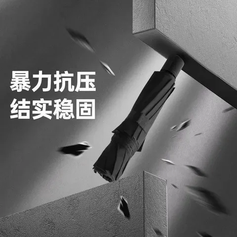 折叠【两用双人遮阳雨伞加固黑胶晴雨包邮大号超大防晒】