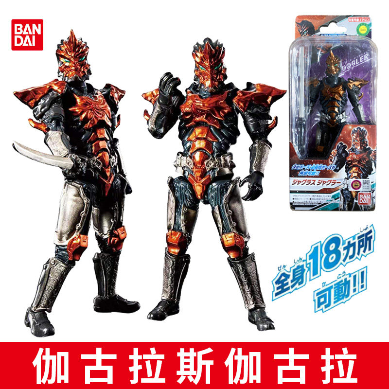 万代超可动伽古拉斯伽古拉人偶关节可动变形儿童玩具手办58684-1