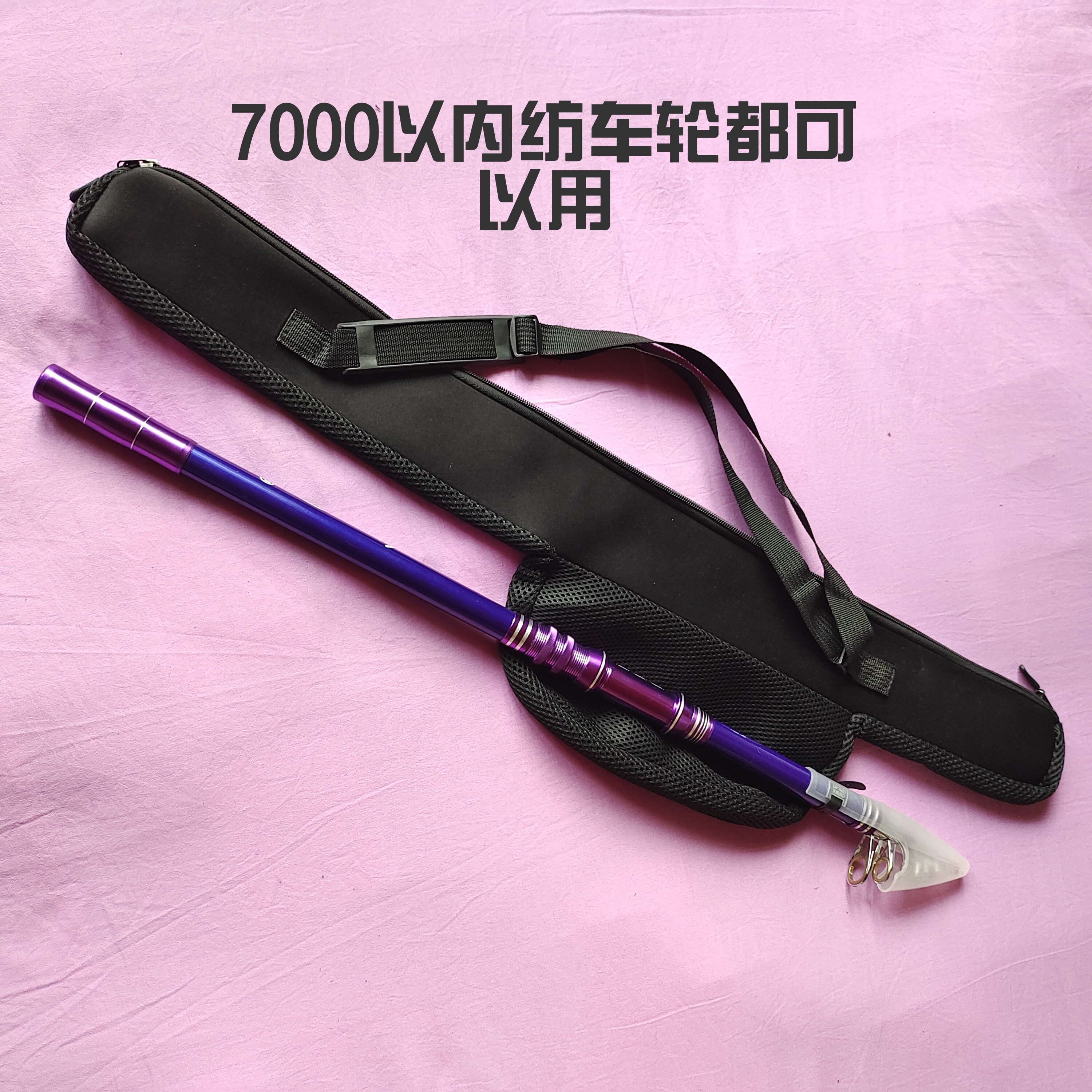 前打杆包谷麦竿矶竿路亚竿包免拆渔轮便携可折叠大肚包海竿包垂钓