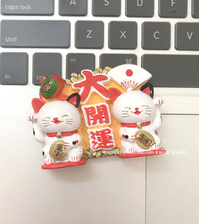 满58包邮 日本大开运猫冰箱贴旅行纪念品新年装饰品立体磁贴
