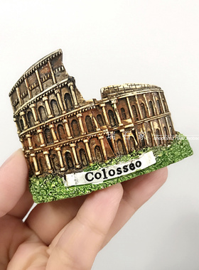 意大利罗马竞技场斗兽场树脂立体冰箱贴colosseo世界旅游纪念品