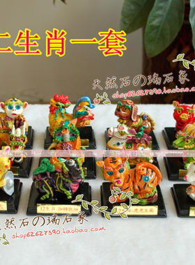 十二生肖龙蛇树脂家居摆件