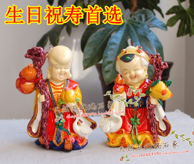 交趾陶寿公寿婆老人祝寿生日礼品工艺品家居摆件新婚礼物白头偕老