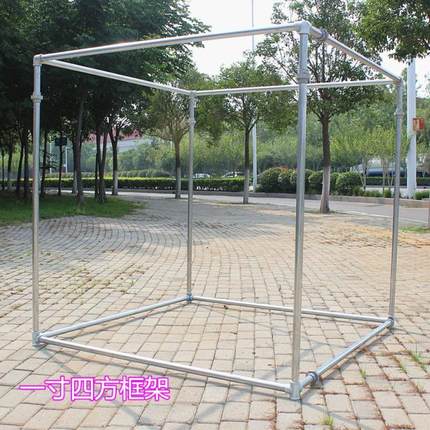 一寸钢管架落地晾衣架晒被子架抗风户外遮阳水管架暖棚支架包邮