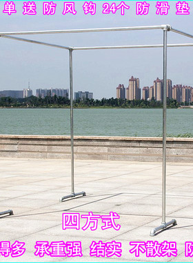 镀锌水管晾衣架落地衣架户外防风爬藤架晒被子架双杆升降架衣服架
