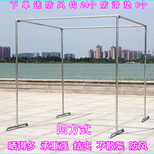 钢管晾衣架水管落地架多功能