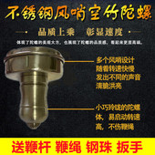 中老年新款 陀螺健身成人旋转口哨空竹陀螺男金属不锈钢合体陀螺大